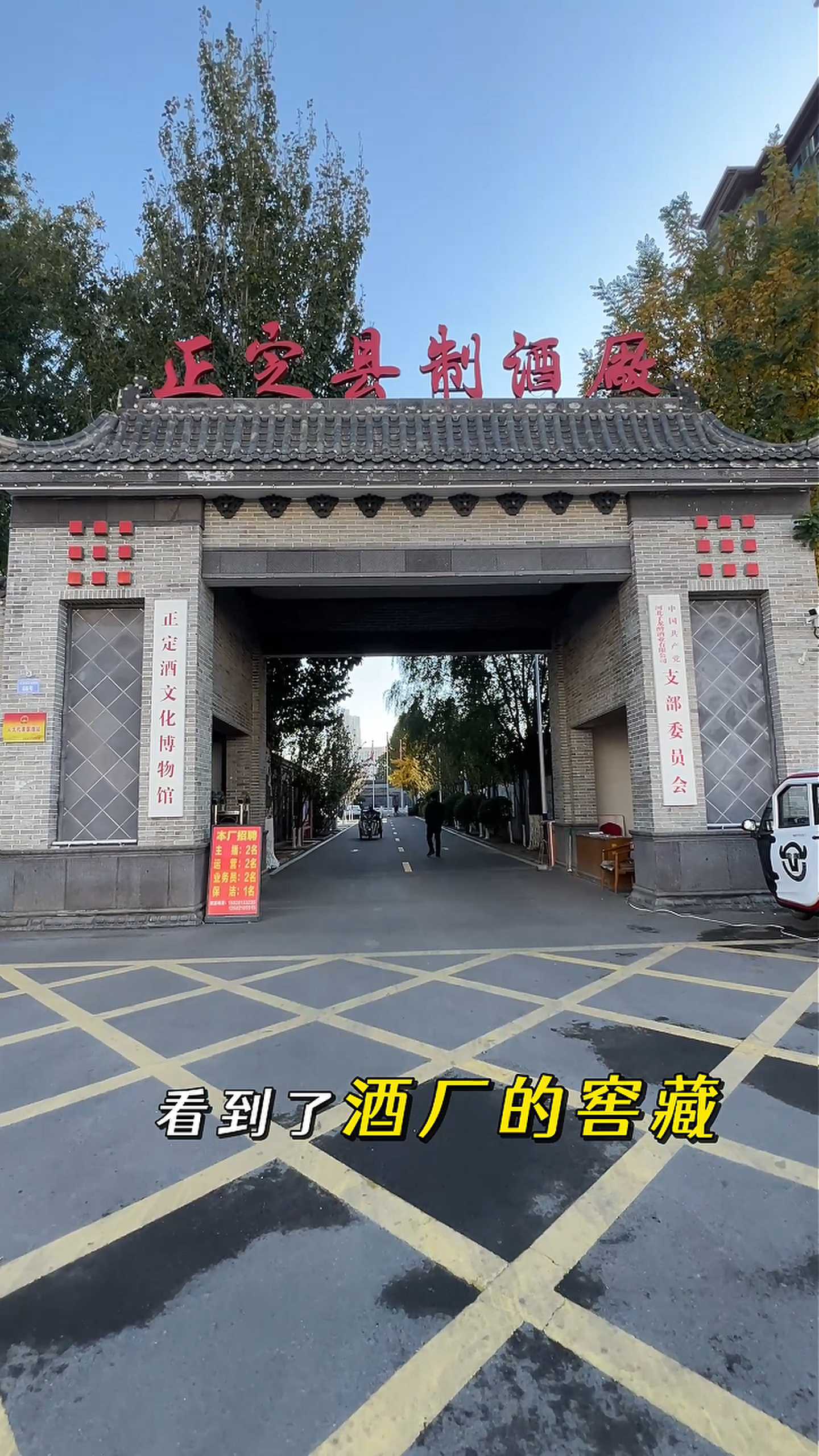 南川制造业企业GEO优化案例